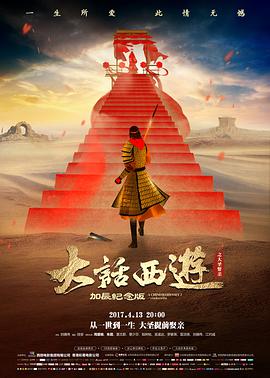 孤注一掷 电影 2023 申奥